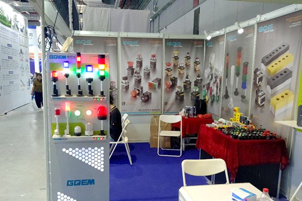 China International Industry Fair